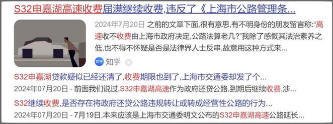 最近去了广州和上海，终于知道西安绕城为何无法免费