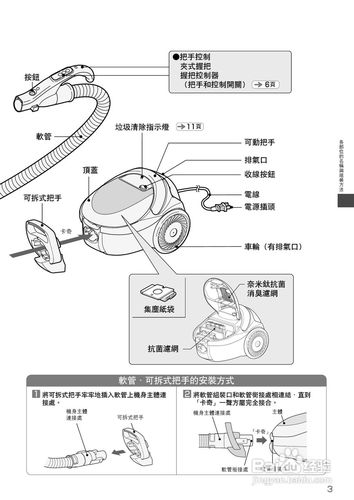家用吸尘器无法代替工业吸尘器详解 家电资讯