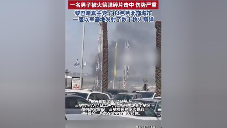 突发乌克兰多地拉响防空警报普京表态