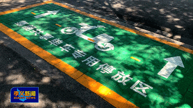 孝义市共享单车“氢”装上阵助力市民绿色出行 家电资讯