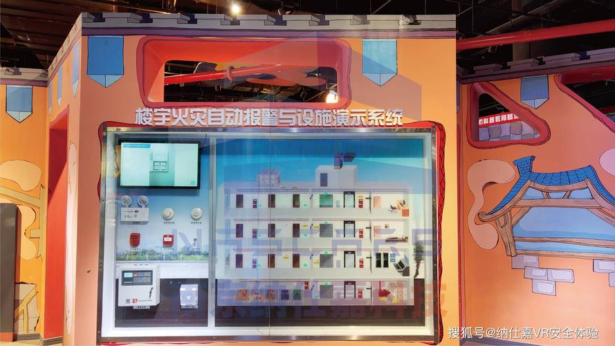 模拟报警科普设备体验,VR消防安全体验馆,模拟报警体验系统 家电资讯