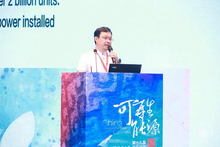金风科技陈秋华技术创新和全产业链建设是风电行业的底层驱动源 家电资讯
