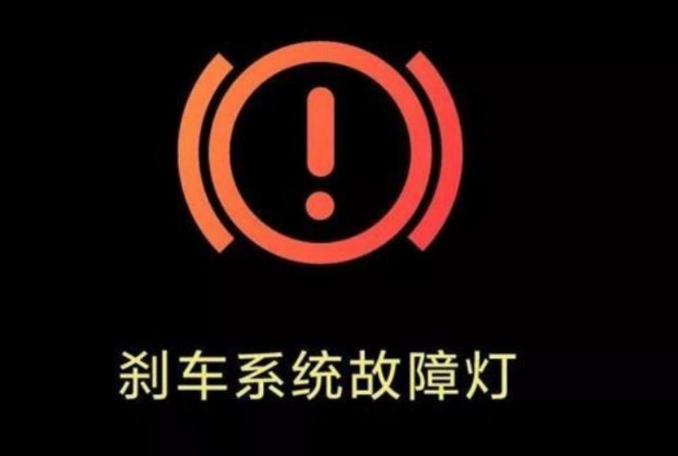 嘉普力汽配工场分享刹车系统故障前的几个征兆 家电资讯