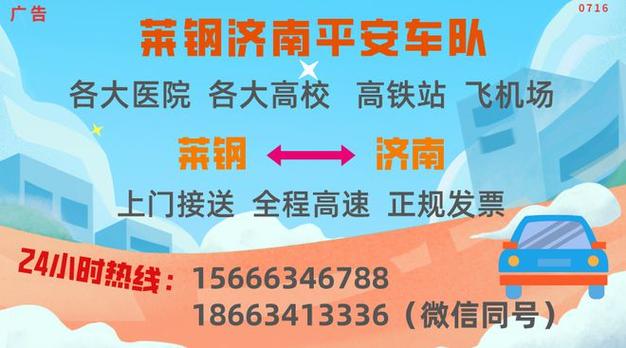 事发钢城高速上大车突发故障,多亏了不让拍视频的他们… 家电资讯
