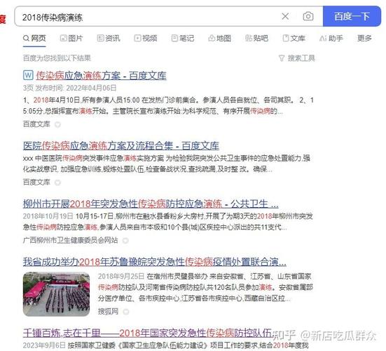 多地在开展聚集性不明原因肺炎疫情防控应急演练,原因为何 家电资讯