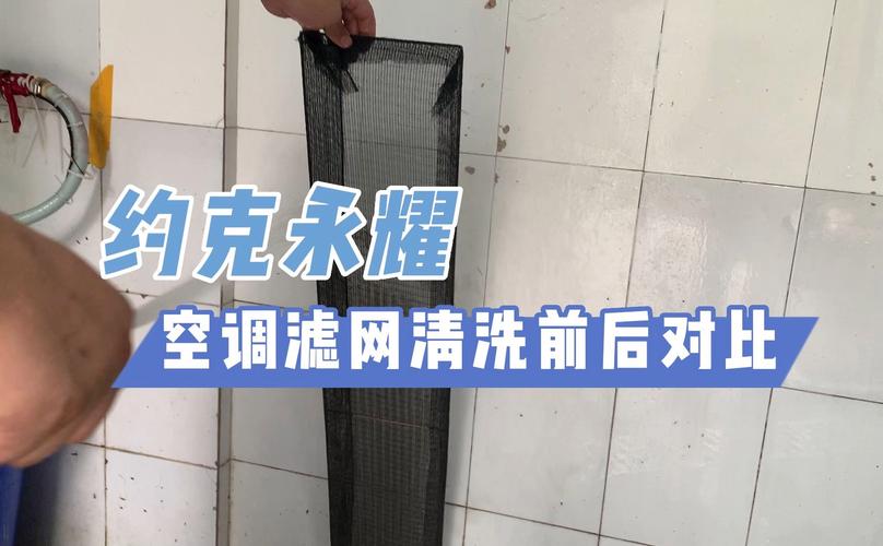资讯amp;2023年电动客车空调维修、空调滤网清洁、定修、风道清洗 家电资讯