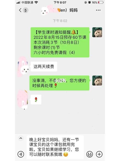 河南一学生上网课睡着,脸贴屏幕乱码刷屏,老师睡醒打我电话 家电资讯
