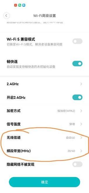 给用小米路由器的朋友一个重要提示