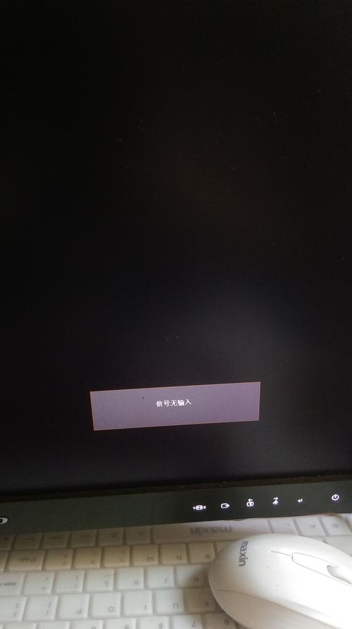 电脑主机正常运行，就是显示器无信号是怎么回事。