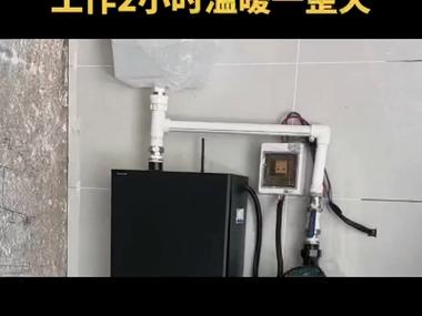 “煤改电”究竟改什么。怎么改。