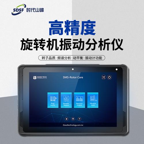 轴承状态监测及故障分析服务,20年经验品质保障 家电资讯