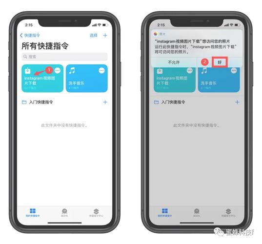 下载Instagram的图片和视频到苹果手机 家电资讯