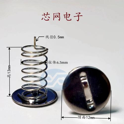 开关触摸弹簧应用范围有哪些,您知道吗。 家电资讯
