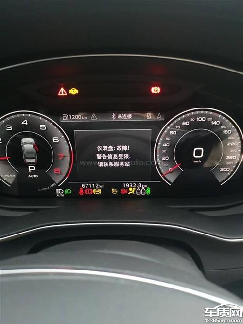 奥迪A6L新车仅7个月就自燃了，此前多次出现发动机故障提示