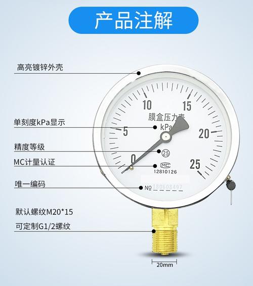 压力表厂家分享，常见压力表故障原因分析及排除方法