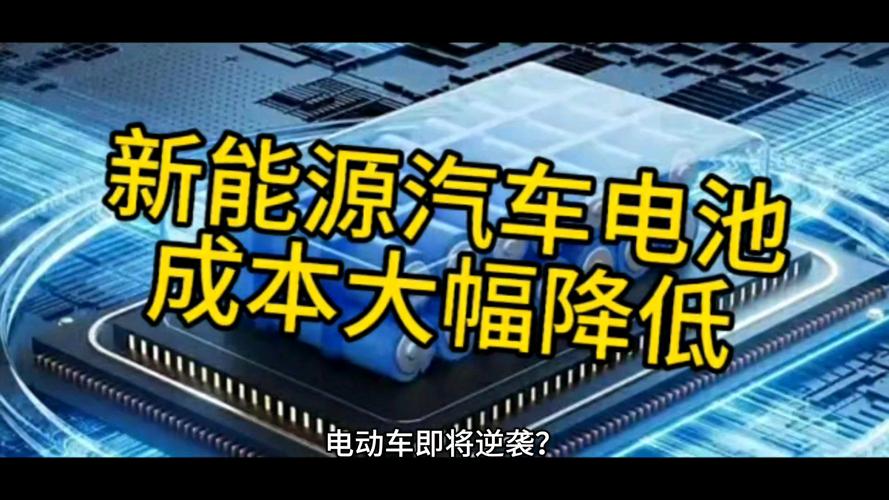 研究电动汽车电池故障率已大幅下降 家电资讯