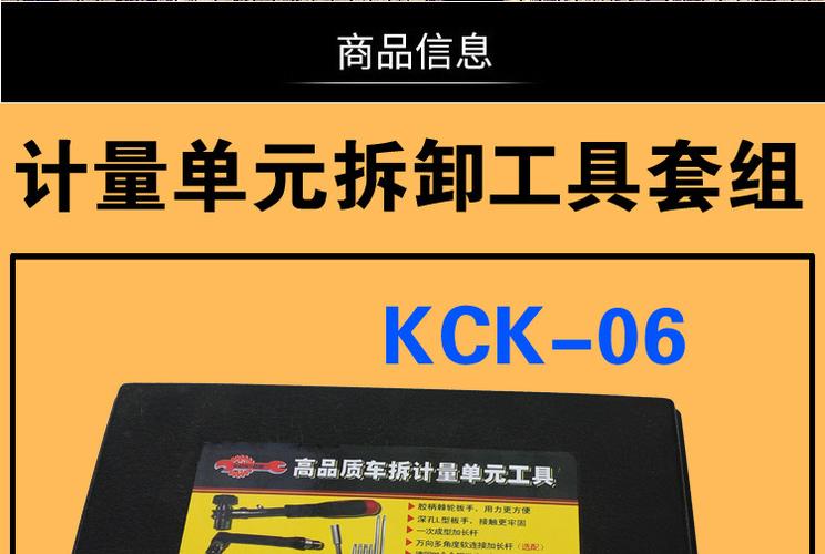 适配于德尔福燃油计量阀拆卸工具厂家1TDGS 家电资讯