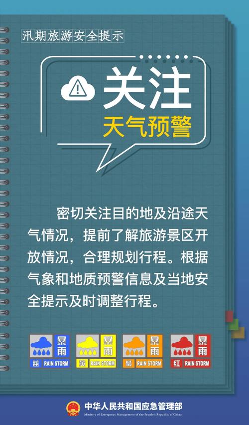 关注丨广西北海多人赶海疑遭雷击，应急局回应紧急处理中
