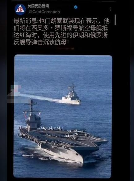 去一趟红海就故障它不继任北约旗舰 家电资讯
