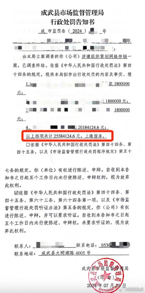 山东一执法人员称“干垮一个企业太简单”，当事人回应自己已被处理