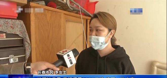 吉林一女子家水费282元，抄表员收取1300元重安水表就能解决