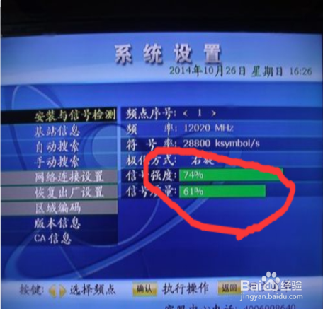 武鸣出动高空作业车依法拆除及暂扣非法卫星电视“小锅盖”76面高频头71个