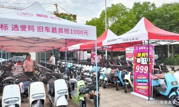 铁塔能源有限公司广东分公司2024年电动三轮车整车车电一体租赁服务项目第三次招标