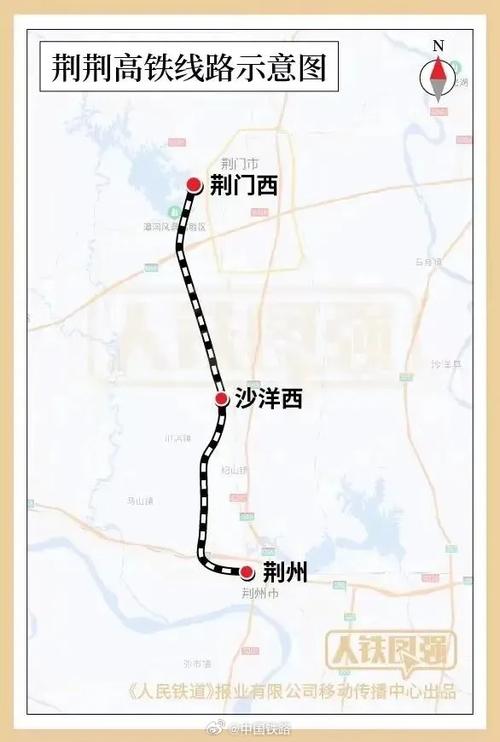 荆州第二座高铁站，选址方案基本确定待批
