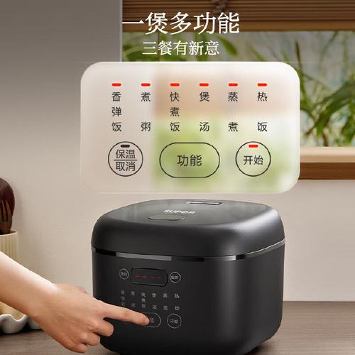 苏泊尔电饭煲SF40HC1866预售4L容量、30分钟快煮饭，369元