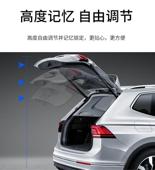 「新品」智能双杆电动尾门适配22+款林肯Z现已上市