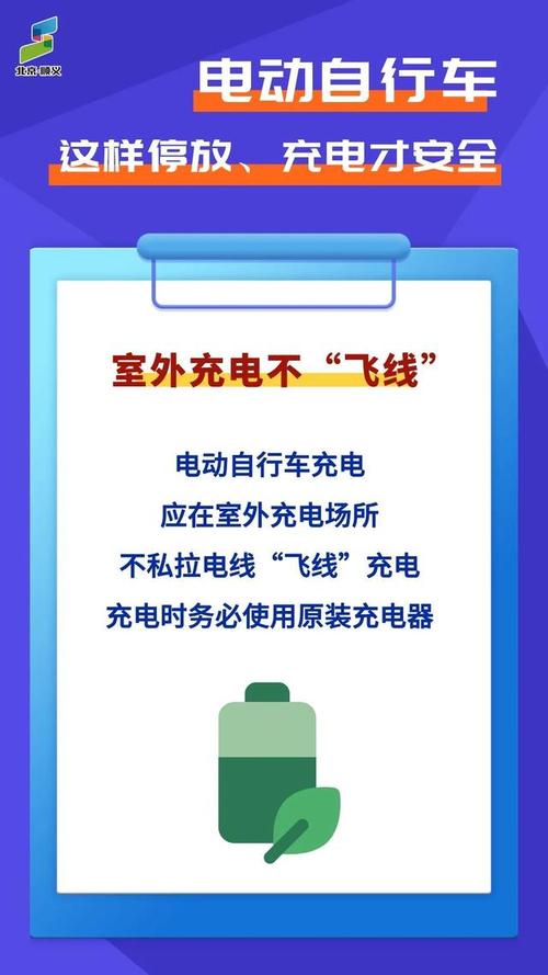 电单车充电无“棚”可依有风险