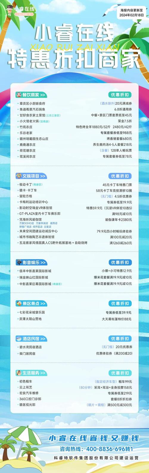 限时福利|赣州旅年卡、多功能蒸锅、不粘锅等好礼免费送，千万别错过
