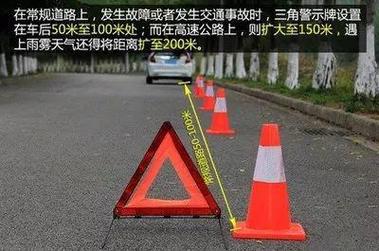 前车故障未摆放警示牌后车超速刹车不及酿事故