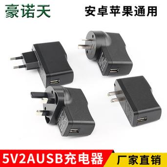 电源适配器与充电器有何区别。