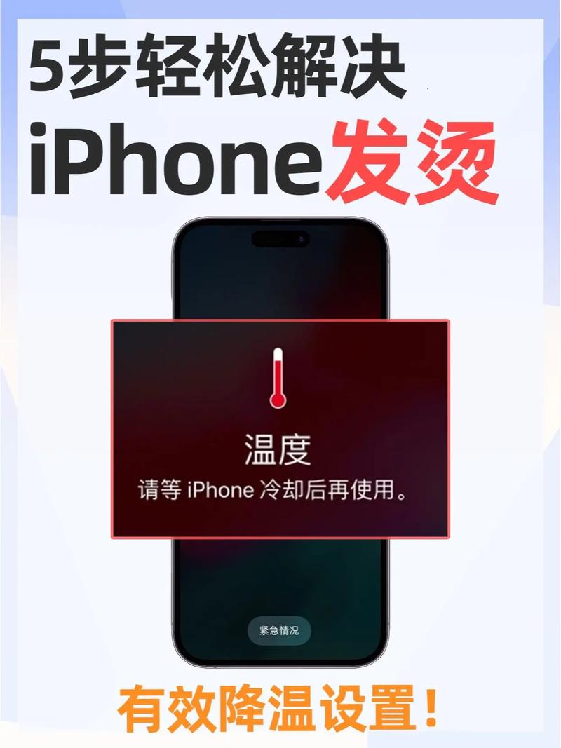 手机发热什么原因怎么解决 家电资讯