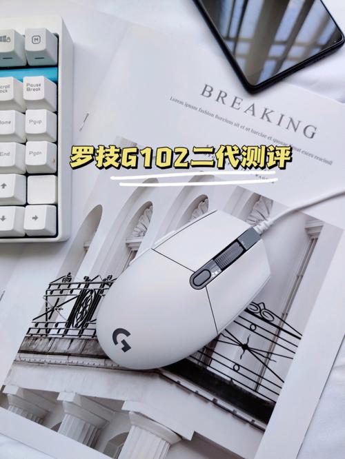 每日好价罗技G102第二代降价不超百元