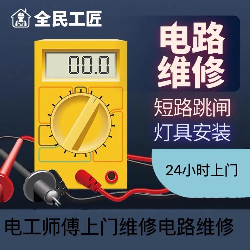 材料拉力试验机电路故障维修方法你知道几个?科准测控