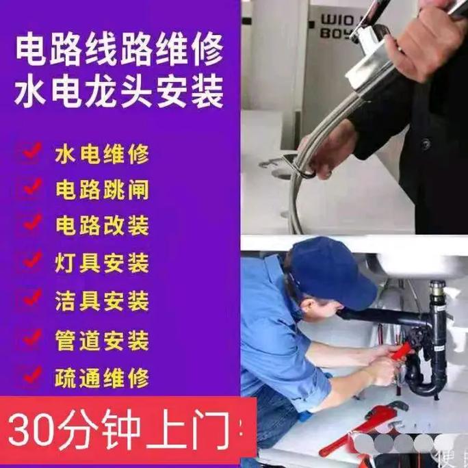 插座有电灯没电是什么问题。啄木鸟家庭维修 家电资讯