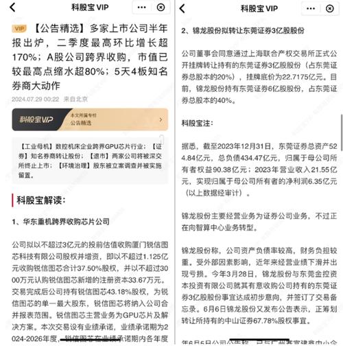 “王佳佳案”引出的法院与保险公司合作争议|钛媒体金融 家电资讯
