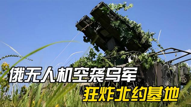 白方公布视频乌无人机“装满了北约电子设备”