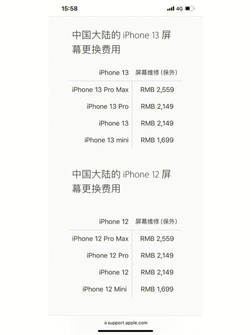 苹果突然宣布，iPhone维修价格即将“砍半”