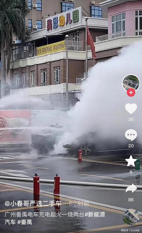 广州番禺一奔驰新能源车充电时突发自燃伴有爆炸声响，殃及邻车