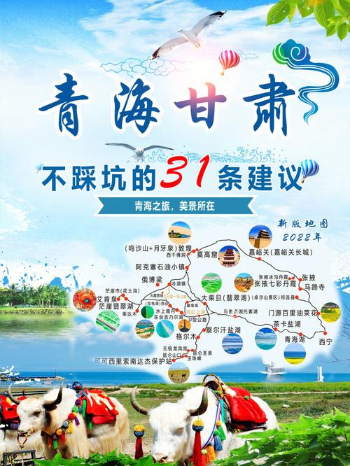 大西北优秀向导电话查询，找大西北当地最好的旅行规划师