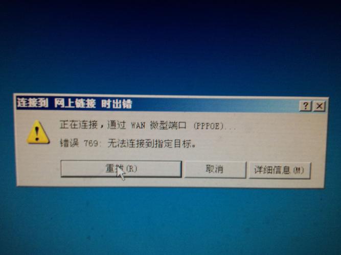 宽带连接不上。可能是这几个原因造成的，其实很好解决