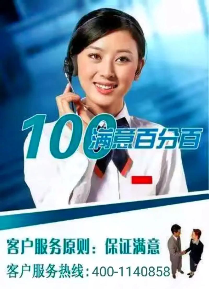 400电话号码是什么号码