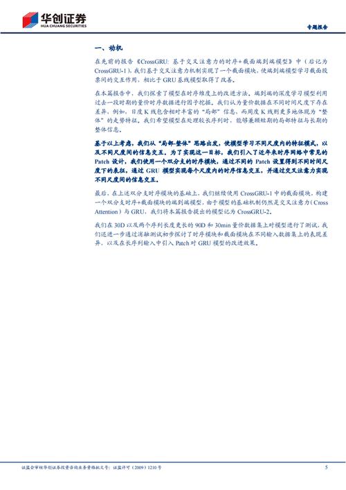 基于信息熵的多尺度深度特征融合智能故障诊断方法|CJME论文推荐 家电资讯