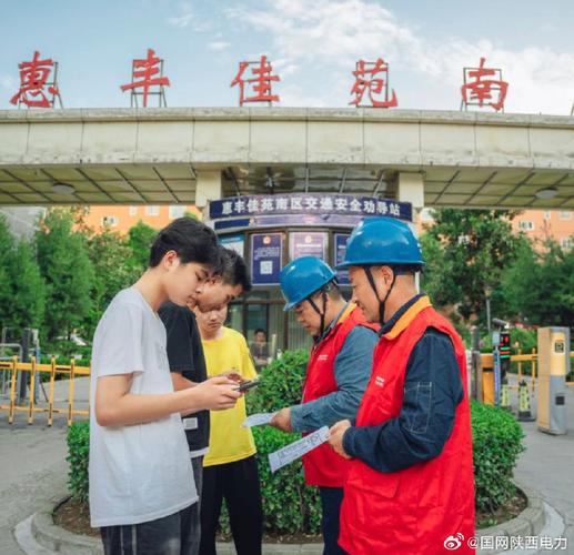 “电小二”畅通活力渠道点燃企业创新创业的“幸福引擎” 家电资讯