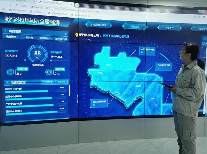 电保-为工厂提供智慧安全用电数字化建设