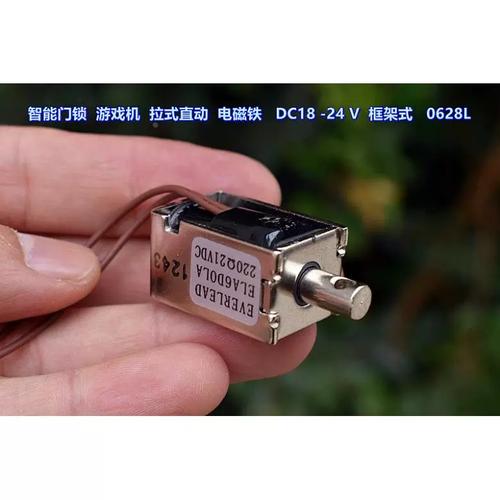 周四物理课堂一起认识智能门锁电磁铁