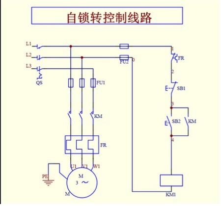 交流接触器自锁电路怎么接线 家电资讯